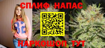 героин Шебекино