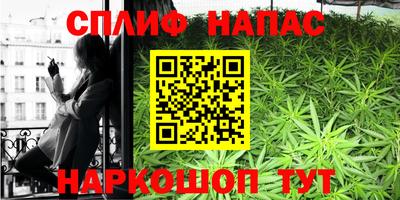 героин Шебекино