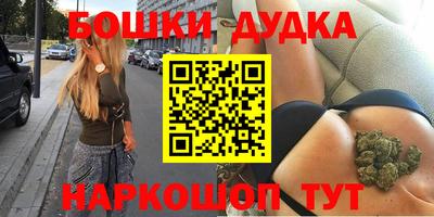 каннабис Шахты