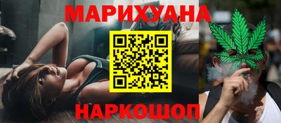 каннабис Шахты
