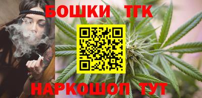 героин Шебекино