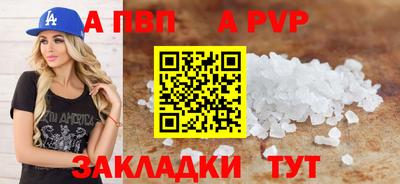 каннабис Шахты