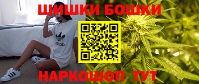 каннабис Шахты