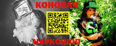 героин Шебекино