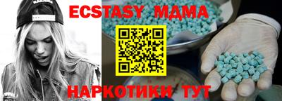 каннабис Шахты