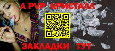 каннабис Шахты