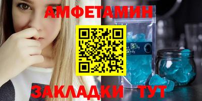 героин Шебекино