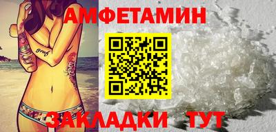 марихуана Шелехов