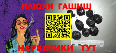 каннабис Шахты