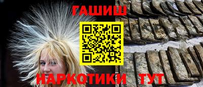 каннабис Шахты