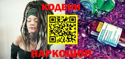 марихуана Шелехов
