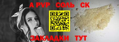 каннабис Шахты