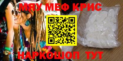 героин Шебекино