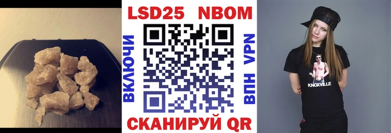 LSD-25 экстази кислота  blacksprut маркетплейс  Уфа 