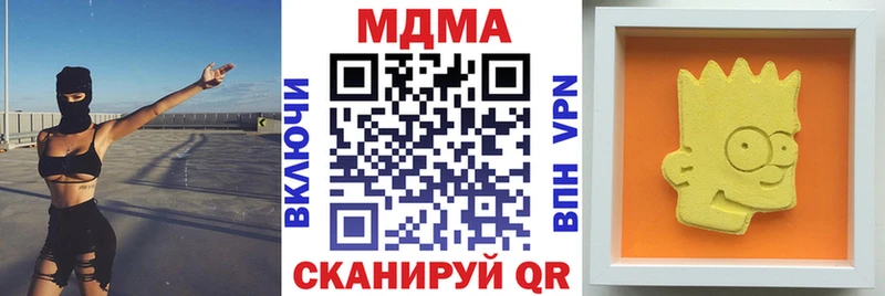 ссылка на мегу зеркало  сколько стоит  Уфа  MDMA VHQ 