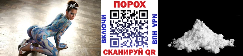 МЕТАМФЕТАМИН пудра  даркнет состав  Уфа  что такое наркотик 