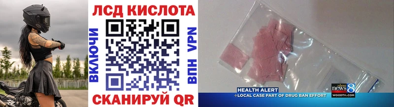 Наркотические марки 1,5мг  Уфа 