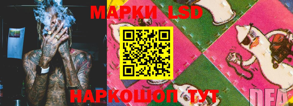 даркнет сайт  Марки 25I-NBOMe 1,5мг  Вход с VPN  Уфа  Марки N-bome 