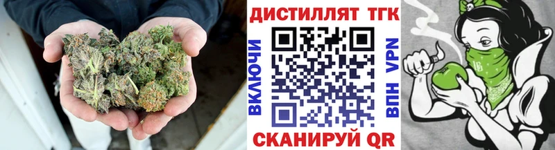 ТГК жижа  Уфа 
