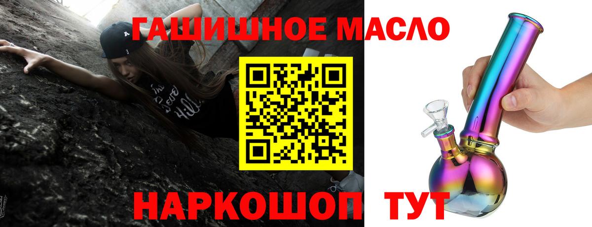 Дистиллят ТГК вейп Уфа