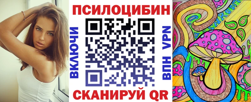 сайты даркнета как зайти  Уфа  Галлюциногенные грибы MAGIC MUSHROOMS  купить наркотики цена 