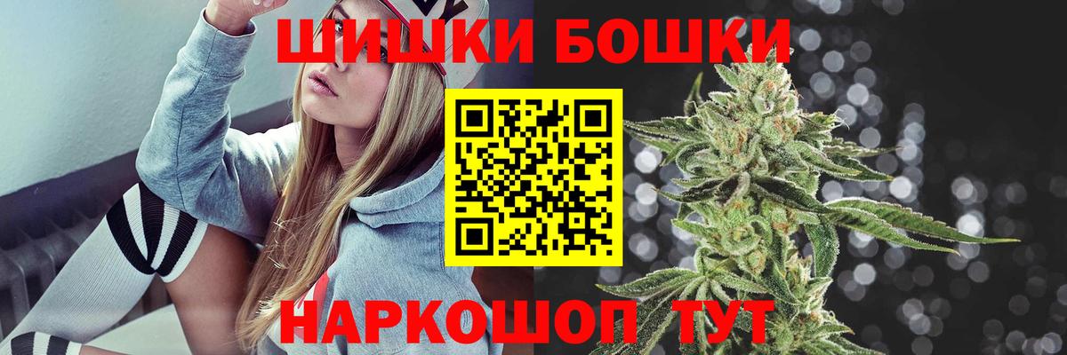 Шишки марихуана индика  МАРИХУАНА SATIVA & INDICA  Вход с VPN  Уфа 